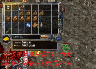 ���������������̣�����˽��ˢװ����Ǯ�¸�ָ��