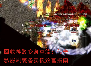 ���������������̣�����˽��ˢװ����Ǯ�¸�ָ��