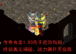 ����ϻ�1.80���ֽ���ָ�ϣ��ռ�������أ�ս������޼���