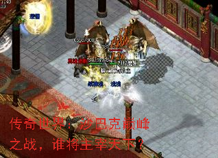 �������磺ɳ�Ϳ��۷�֮ս��˭���������£�