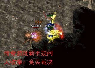 ������Ϸ�������ʴ��ռ�����װ�þ�