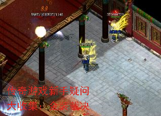 ������Ϸ�������ʴ��ռ�����װ�þ�