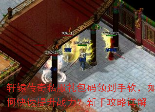 ��ԯ����˽��������쵽��������ο�������ս�������ֹ������