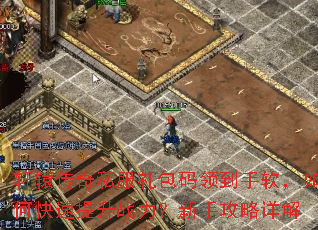 ��ԯ����˽��������쵽��������ο�������ս�������ֹ������