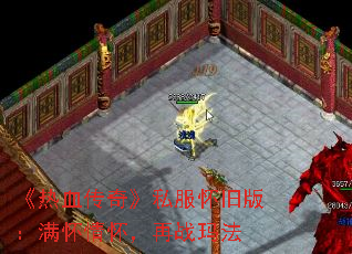 ����Ѫ���桷˽�����ɰ棺�����黳����ս�귨