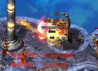 ����Ѫ���桷˽�����ɰ棺�����黳����ս�귨