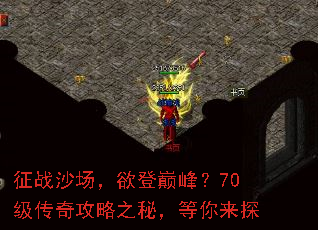 ��սɳ���������۷壿70�����湥��֮�أ�������̽