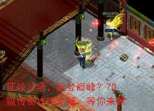 ��սɳ���������۷壿70�����湥��֮�أ�������̽