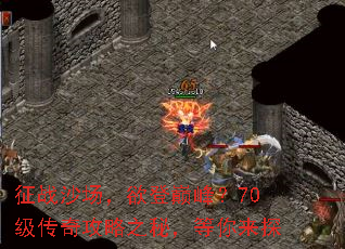 ��սɳ���������۷壿70�����湥��֮�أ�������̽