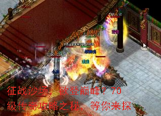 ��սɳ���������۷壿70�����湥��֮�أ�������̽