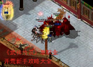 ������˵����ְҵ�������ֹ��Դ�ȫ