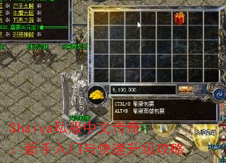 Shaiya˽�����Ĵ��棺���������������������