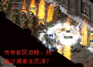 �����������ԣ���Ѫɳ��˭��������