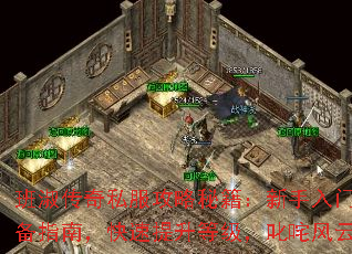 ���紫��˽�������ؼ����������űر�ָ�ϣ����������ȼ���߳�����