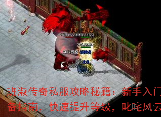 ���紫��˽�������ؼ����������űر�ָ�ϣ����������ȼ���߳�����