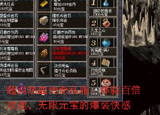 ��ˬ��Ѫ����˽��������ٱ����٣�����Ԫ���ı�װ���