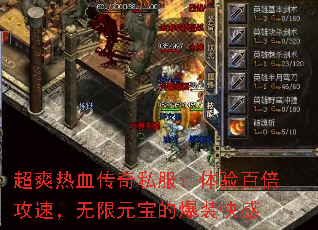 ��ˬ��Ѫ����˽��������ٱ����٣�����Ԫ���ı�װ���