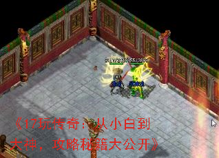 ��17�洫�棺��С�׵����񣬹����ؼ��󹫿���