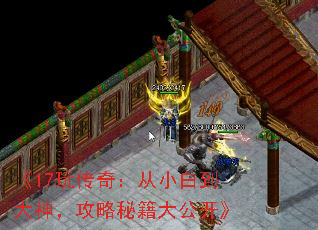 ��17�洫�棺��С�׵����񣬹����ؼ��󹫿���