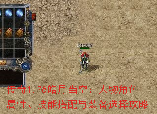 ����1.76��µ��գ������ɫ���ԡ����ܴ�����װ��ѡ����