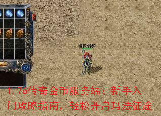 1.76�����ҷ���ˣ��������Ź���ָ�ϣ����ɿ����귨��;