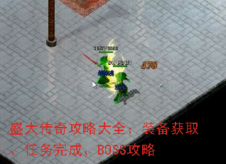 ʢ���湥�Դ�ȫ��װ����ȡ��������ɡ�BOSS����