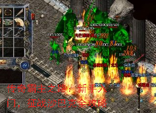 �������֮·���������ţ���սɳ�Ϳ�ȫ����