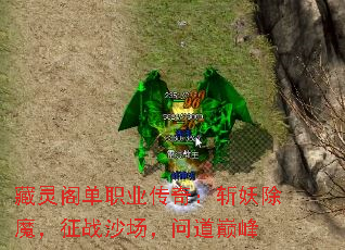 �����ְҵ���棺ն����ħ����սɳ�����ʵ��۷�