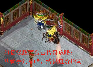 21�ڼ�����ϻ����湥�ԣ������ֵ��۷壬�ռ�����ָ��