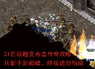 21�ڼ�����ϻ����湥�ԣ������ֵ��۷壬�ռ�����ָ��