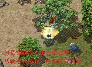 21�ڼ�����ϻ����湥�ԣ������ֵ��۷壬�ռ�����ָ��