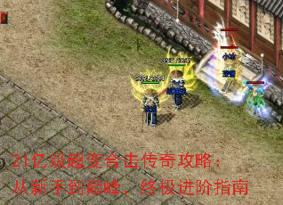 21�ڼ�����ϻ����湥�ԣ������ֵ��۷壬�ռ�����ָ��