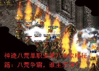 �񼣰˻ĵ�ְҵ�ڰ˼������ؼ����˻����ԣ�˭��������