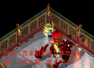 �񼣰˻ĵ�ְҵ�ڰ˼������ؼ����˻����ԣ�˭��������