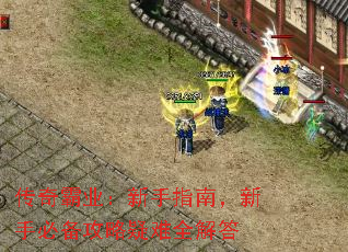 �����ҵ������ָ�ϣ����ֱر���������ȫ���