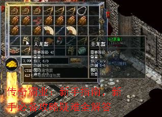 �����ҵ������ָ�ϣ����ֱر���������ȫ���