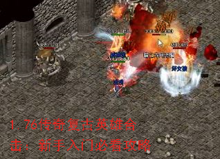 1.76���渴��Ӣ�ۺϻ����������űؿ�����