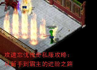 �������Ǵ���˽�����ԣ������ֵ������Ľ���֮·