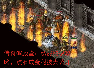 ����GM���ã�˽���ռ����ԣ���ʯ�ɽ��ؼ��󹫿�