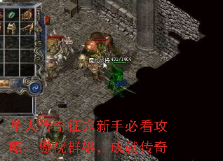 ���˴�����;���ֱؿ����ԣ�����Ⱥ�ۣ��ɾʹ���