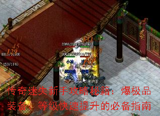 ������ʧ���ֹ����ؼ�������Ʒװ�����ȼ����������ıر�ָ��