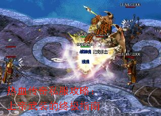 ��Ѫ����˽�����ԣ��ϵ���װ���ռ�ָ��