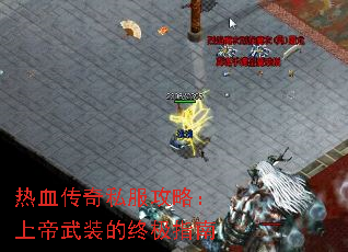 ��Ѫ����˽�����ԣ��ϵ���װ���ռ�ָ��