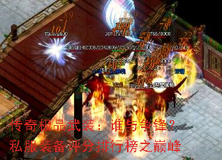 ���漫Ʒ��װ��˭�����棿˽��װ���������а�֮�۷�