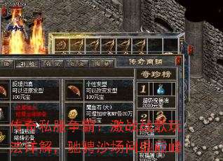 ����˽�����ԣ���սս���淨��⣬�۳�ɳ���ʶ��۷�