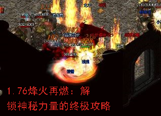 1.76�����ȼ�����������������ռ�����