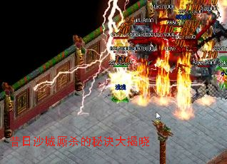 昔日沙城厮杀的秘诀大揭晓 昔日沙城厮杀的秘诀大揭晓