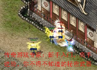 ������Ϸר�ң��������ţ����ֽ��ף��㲻�ò�֪������������