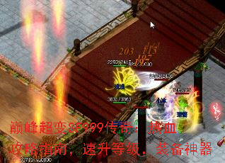 �۷峬��SF999���棺��Ѫ����ָ�ϣ������ȼ���װ������