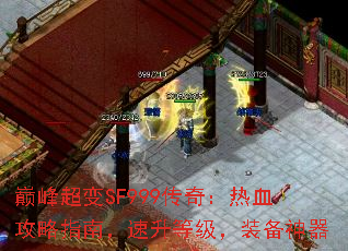 �۷峬��SF999���棺��Ѫ����ָ�ϣ������ȼ���װ������